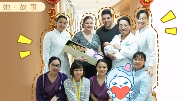 她·故事 | 加拿大妈妈:“You can feel love in iBorn.”
